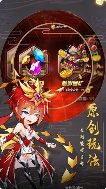 雷霆英雄满v版礼包