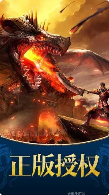 天裕冰雪传奇打金技巧