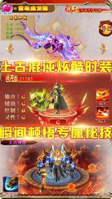 永夜之役BT送GM特权激活码