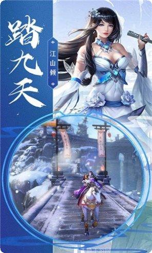 大明风华手游攻略