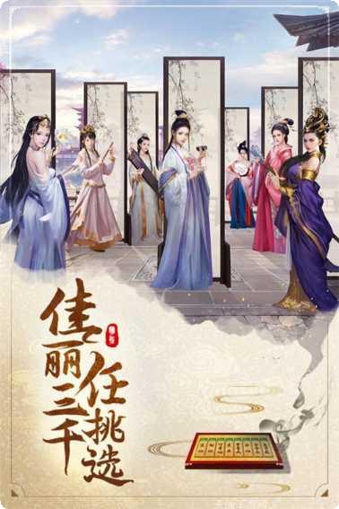 大明风华角色推荐