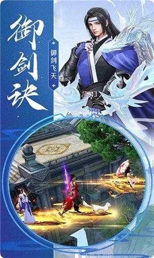 大明风华下载安装