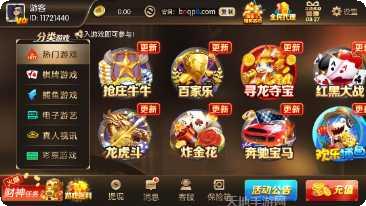 兴动黑山麻将技巧