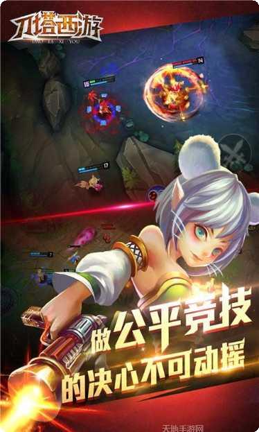 刀塔西游英雄介绍