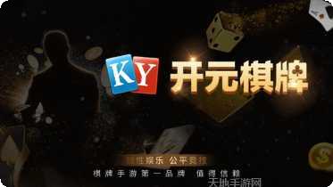 月老棋牌最新版本
