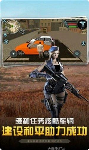 街头英雄战斗狂热角色推荐