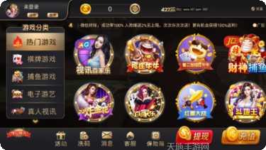 汉沽棋牌好友约局