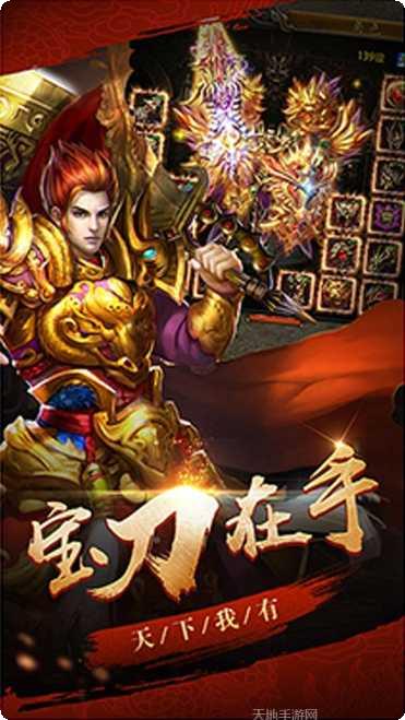 修魔世界BT送充值攻略