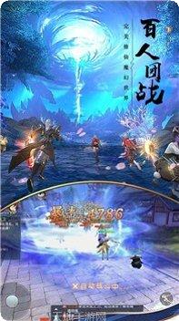 修魔世界BT送充值活动