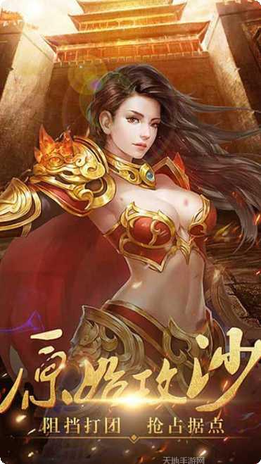 修魔世界BT送充值版本