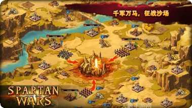 斯巴达克斯角斗士下载地址