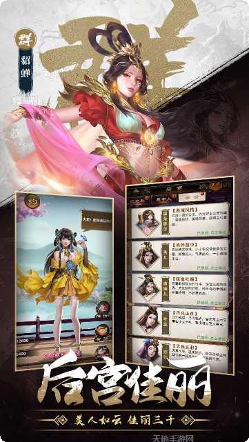 翼三国2BT真充码6666兑换