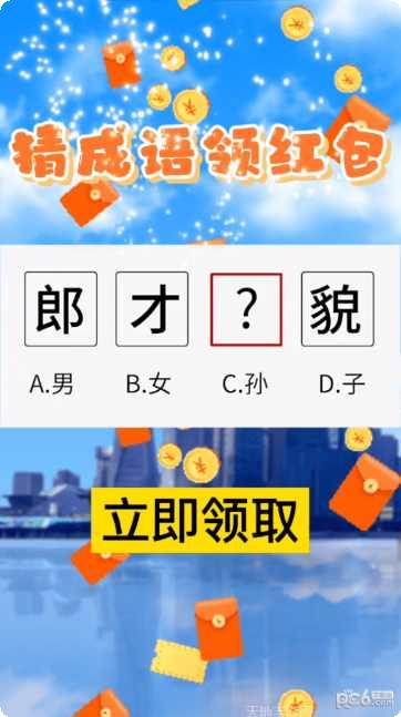我最有文化下载地址