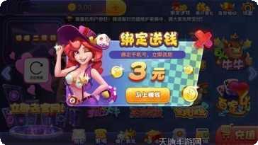 途游棋牌游戏下载