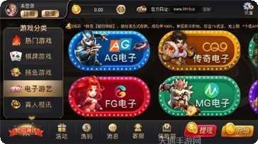 途游棋牌最新版本