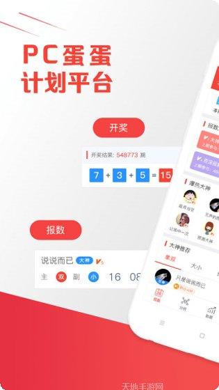 155棋牌最新版本