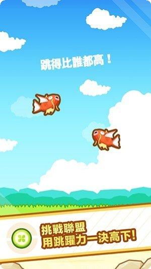 跳跃吧像素君下载地址