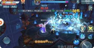 大唐游仙记下载