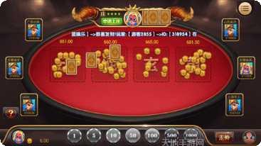 仙蓝棋牌最新版本