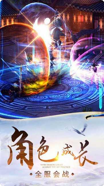 剑玲珑之仙恋九歌礼包领取