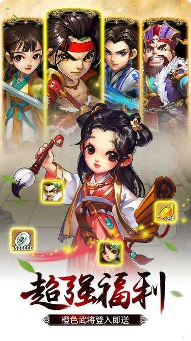 雪刀群侠传BT0元全GM礼包码