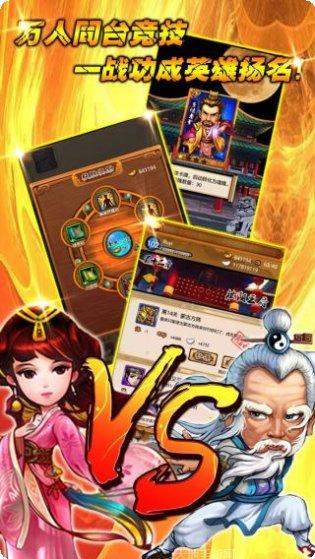 群雄江湖角色攻略