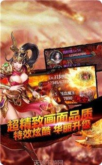战痕守护传奇最新版本
