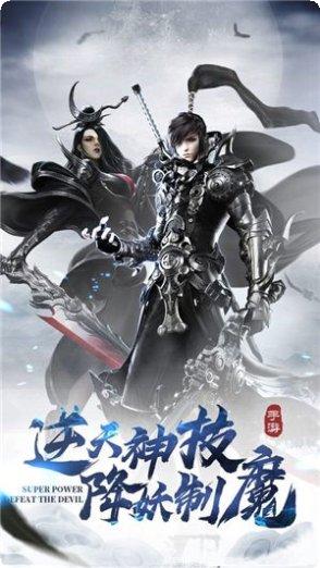 寻梦九天装备获取