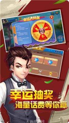 乐心棋牌安卓版