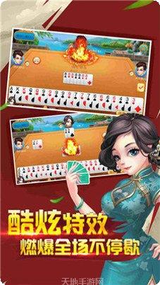 乐心棋牌玩法介绍