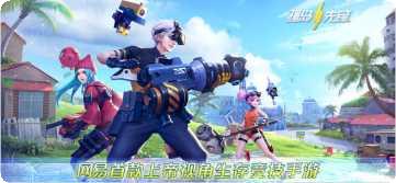 孤岛先锋下载地址