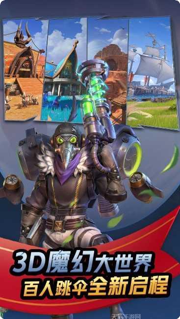 孤岛先锋角色介绍