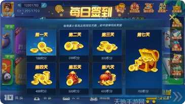 三张牌金花游戏规则