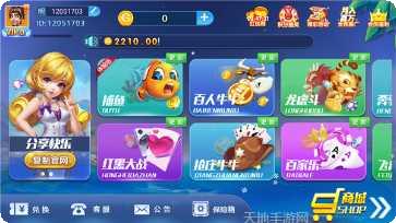 三张牌金花在线对战