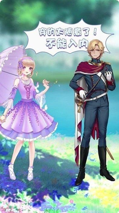 花花仙子的魔法花园最新版本