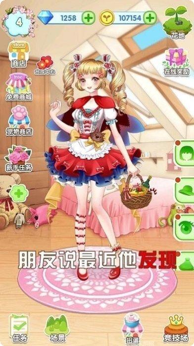 花花仙子的魔法花园角色介绍