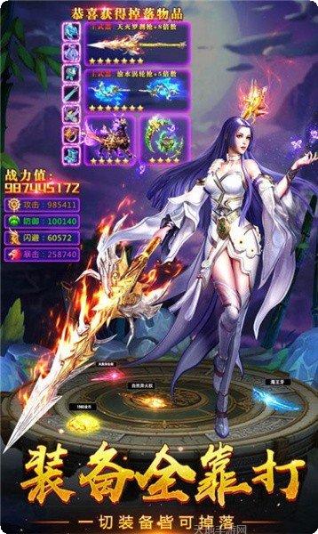 逍遥梦幻奇缘宠物养成