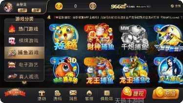 开元966棋牌安卓版