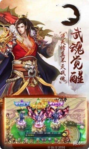 御龙剑神下载