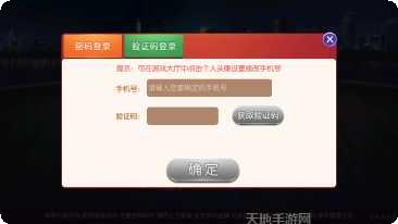 牛盟互娱游戏下载