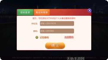 牛盟互娱安卓版