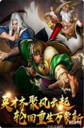 无双战姬星球大战攻略