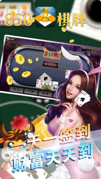 850版本游戏攻略