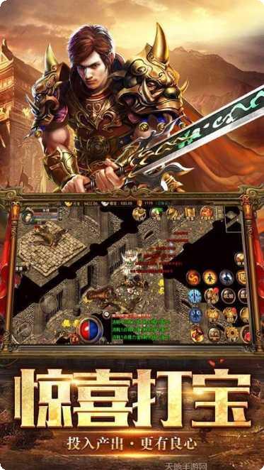 赤焰皇城角色介绍