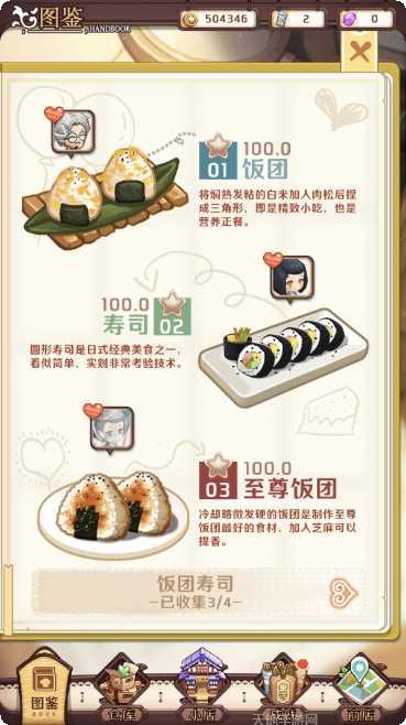 加油小店去广告版ios版