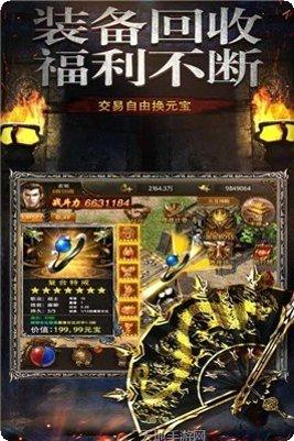 杀戮忘忧双刀合击装备获取