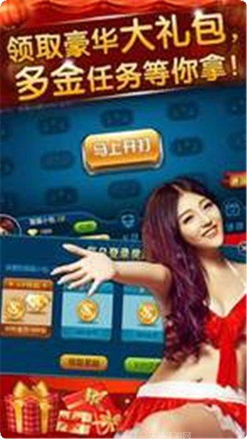 粤胜棋牌最新版本