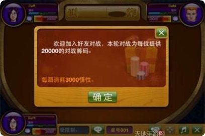 豹子王棋牌最新版本