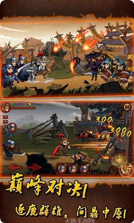 狂斩三国2神装版下载