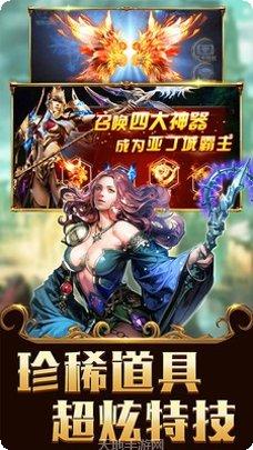 天魔录果盘版下载